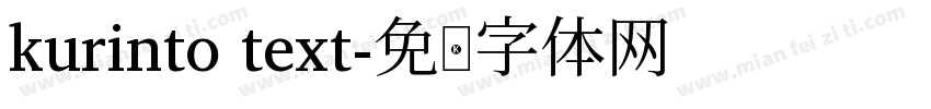 kurinto text字体转换
